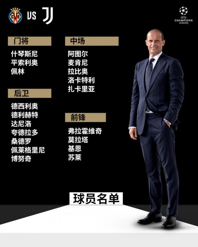 裴淳华《前程似锦的年轻女人》导演艾玛蕾·菲内尔执导，凯瑞·穆丽根、雅各・艾洛迪、巴里·基奥汉、裴淳华主演的《萨特本》通过《名利场》杂志曝新剧照，今年12月1日北美上映